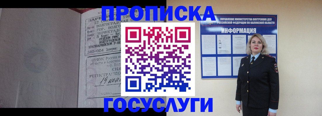 прописка для кредита в Нижнем Тагиле